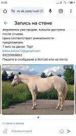 Screenshot_2025-05-05-21-35-45-091_com.android.chrome.jpg