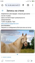 Screenshot_2025-05-05-21-35-57-663_com.android.chrome.jpg