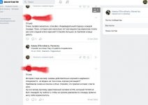 отз1.jpg
