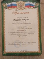 29299050-e071-4fc6-9731-c44c41239273.jpg