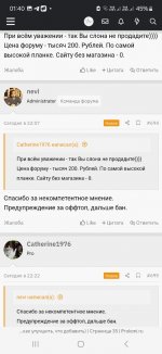 Screenshot_20250527_014010_Yandex Browser.jpg