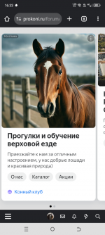 Screenshot_20250602-163344.png
