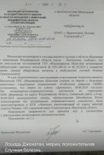 IMG_1308.jpeg