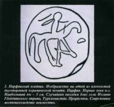 гемма 2.jpg