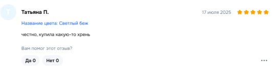 1753082622353.png