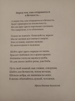 IMG_20250728_122645_821.jpg