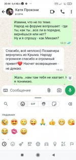 Screenshot_2025-09-08-20-44-38-361_com.whatsapp.jpg