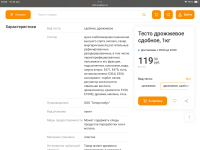 IMG_1062.png