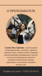 ветеринарный услуги (15).png