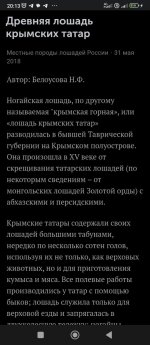Screenshot_2026-02-04-20-13-12-161_com.vkontakte.android.jpg