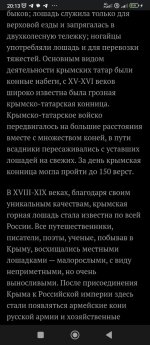 Screenshot_2026-02-04-20-13-23-378_com.vkontakte.android.jpg