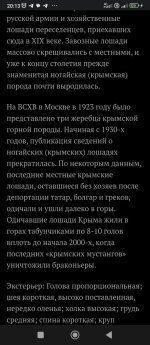 Screenshot_2026-02-04-20-13-41-784_com.vkontakte.android.jpg