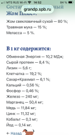 IMG_1932.png