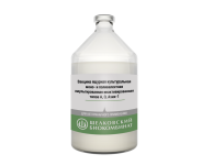 Вакцина против ящура эмульг 200 ml (1).png