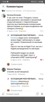 Screenshot_20260409-105947_VK.jpg