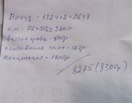 IMG_8184.jpeg