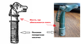 сравнение наверший АКИО.png