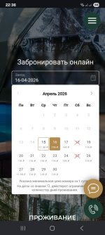 Screenshot_20260415_223617_Chrome.jpg