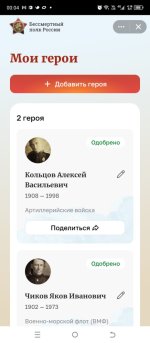 Screenshot_20260506-000439.jpg
