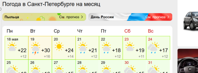 Стройка_Лебяжье.png