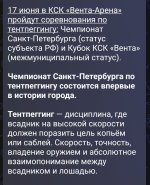 Screenshot_20260610_215626_MAX.jpg