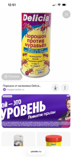 IMG_9385.png IMG_9385.png