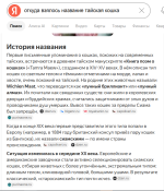 Безымянный 2.png