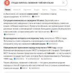 Безымянный. 3png.png