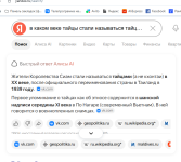 Безымянный.png