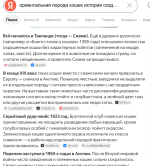 Безымянный 0.png