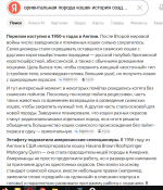 Безымянны1.png