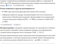 Безымянный 2.png