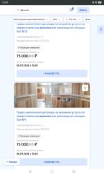 Screenshot_20260710_130946_com_android_chrome_ChromeTabbedActivity.jpg