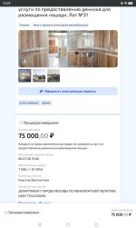 Screenshot_20260710_130903_com_android_chrome_ChromeTabbedActivity.jpg