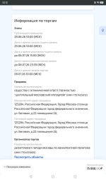 Screenshot_20260710_131237_com_android_chrome_ChromeTabbedActivity.jpg