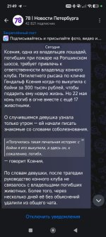 Screenshot_2026-07-15-21-49-38-211_ru.oneme.app.jpg