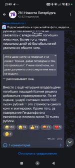 Screenshot_2026-07-15-21-49-46-406_ru.oneme.app.jpg
