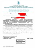 IMG_20260718_112028_176.jpg