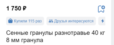 1784395037043.png