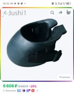 1784529498739.jpg