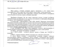 Возврат_абонемента.png