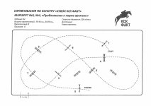 маршруты_3-4.jpg