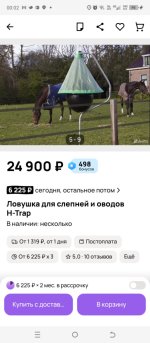 Screenshot_20260728-000214.jpg