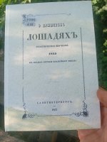 IMG_20260729_071444.jpg