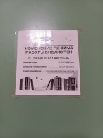 IMG_20260729_113722.jpg