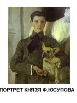 Screenshot_20260730_142555_Yandex.jpg