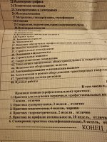 20260815_223134.jpg