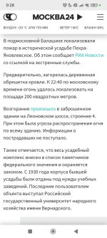 Screenshot_2026-08-19-00-28-46-628_com.android.chrome.jpg