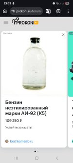 Screenshot_20260824_233348_Chrome.jpg