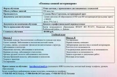 zzYyfDMz-IEDA65PAaetynUVaEN5jSEqwXOEVHNRUqxSi8fKREI9mfhSgQObh0HA4fArUA_4VCkzFPc9n4osC331.jpg